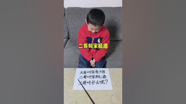 这小子真是个人才
