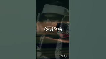 فَفَتَحْنَا أَبْوَابَ السَّمَاءِ بِمَاءٍ مُنْهَمِرٍ |المنشاوي|سورة القمر