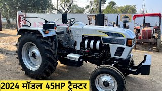 2024 का नया Eicher 485 -5Star ट्रैक्टर 45 hp में सबसे ज़्यादा RPM वाला ट्रैक्टर 🚜🥰