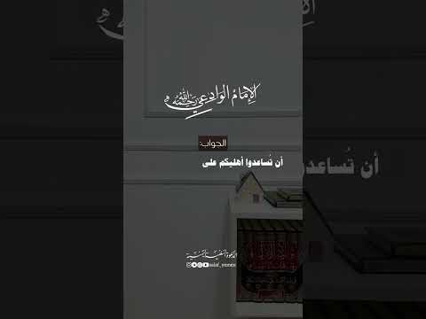 طلب العلم للمرأة السلفية الشيخ مقبل الوادعي رحمه الله