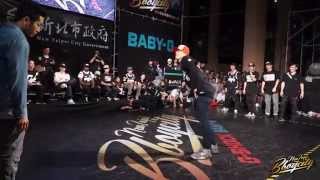 Finał New Taipei BBoy City: 7 Commandoz vs Bboy World Asia Team