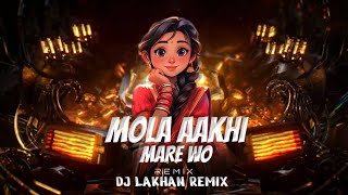 Aankhi Mare Tariya Ma  -  DJ LAKHAN REMIX  || Tapori Style Mix || New CG Dj Song