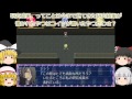 （ゆっくり実況）ホラーフリーゲームをやっていた１－4