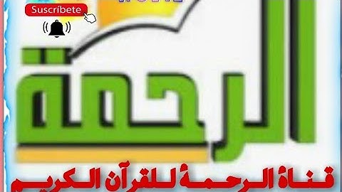 أواخر سورة الفرقان ترتيل هادئ للشيخ ناصر القطامي