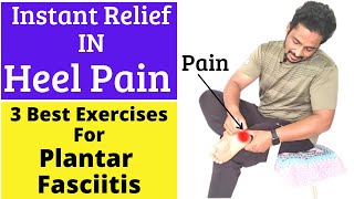 Best Exercises For Heel Pain Relief | Plantar Fasciitis Pain Relief Exercises | In Hindi