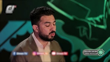 سورة لقمان كاملة بصوت القارئ سەنگەر عبدالقادر الكردی