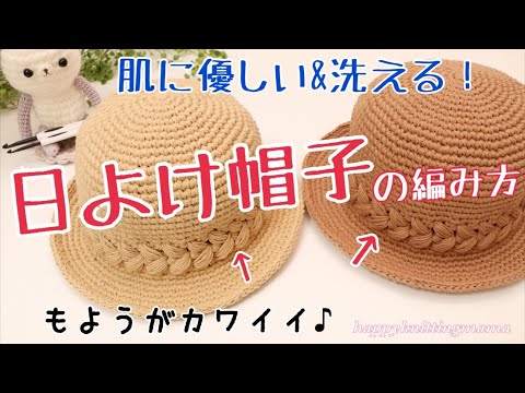 コットンニィートS　ハピママコラボカラー