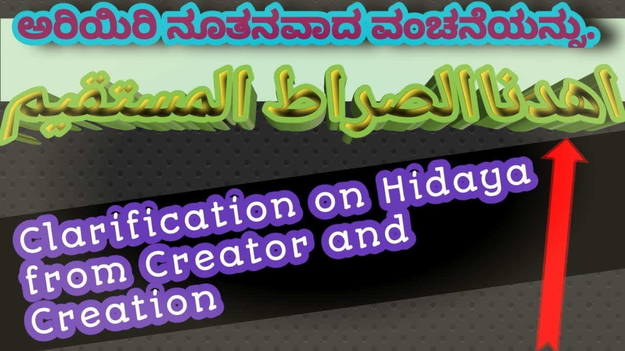 Aqeedah Of Ahlus Sunnah Wal Jamaah Ahlus Sunnah Wal Jamaayude Aqeedah aqeedah-of-ahlus-sunnah-explained-in-6-minutes-pir-saqib-shaami-youtube