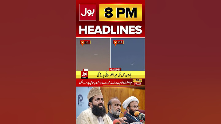 Eid Ul Fitr Moon Sighting In Pakistan | News Headline At 8 PM | Ruet-e-Hilal Committee #ytshorts