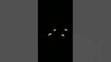 تصميم شاشة سوداء وانا ربي عليا شاهد تصميم شاشة سوداء Overlay اغاني Tiktok 