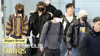 Download Lagu SMTR25 송하 현준 한비 다니엘 입국 Airport Arrival | 김포공항 • 260224 MP3