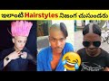  hairstyles    funniest hairstyles ever