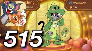 Tom and Jerry: Chase - Gameplay Walkthrough Part 515 - Classic Match (iOS,Android)