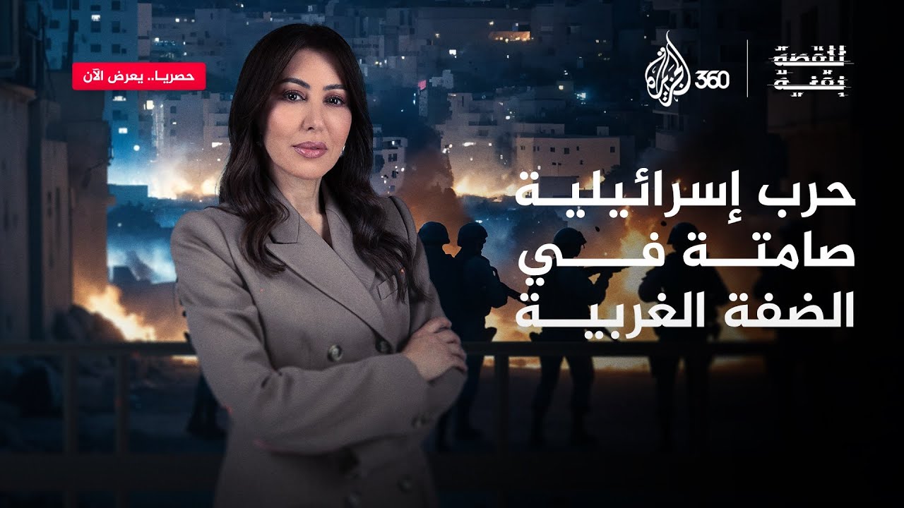 كيف سيطر اليمين الديني الصهيوني على حكومة الاحتلال؟ - للقصة بقية