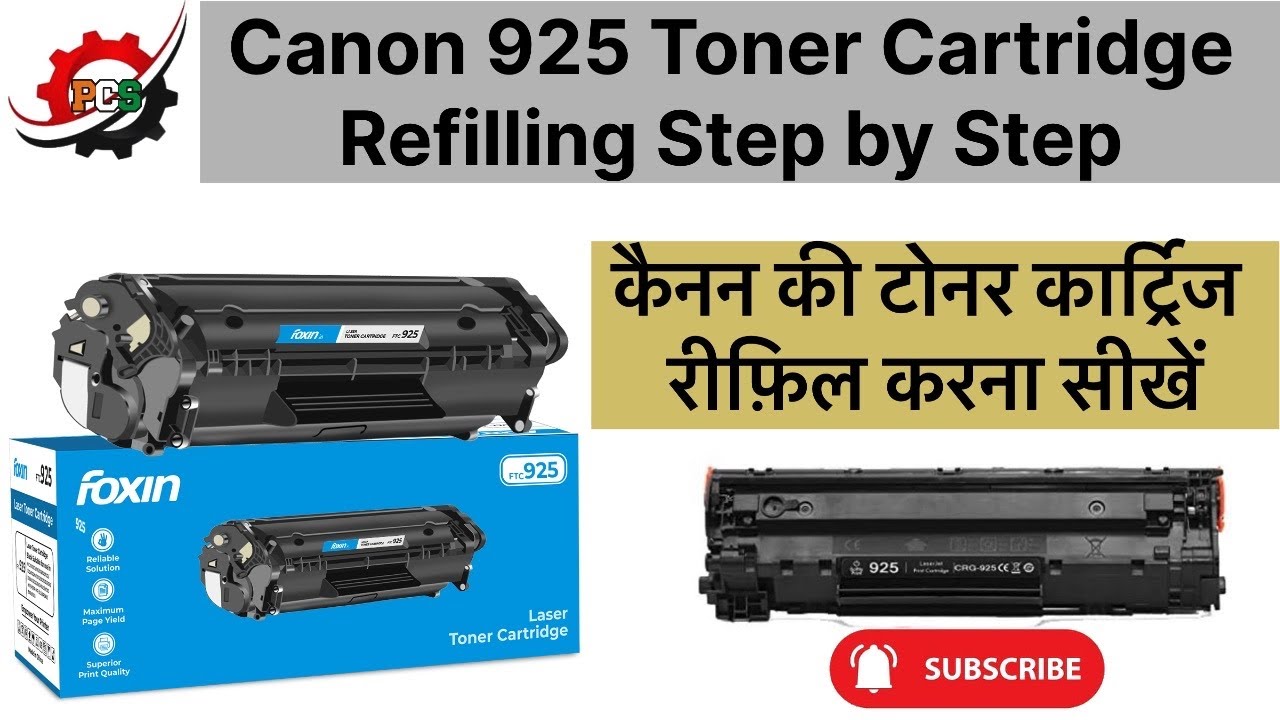 Canon 925 Cartridge रीफ़िलिंग करना सीखें | Canon Toner Cartridge 925 ...