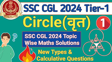SSC CGL 2025 || Circle All Questions  Of SSC CGL 2024 Solution || CGL Tier 2 Analysis