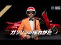 ガソリンの揺れかた / BLANKEY JET CITY – Night Drive Funk ver
