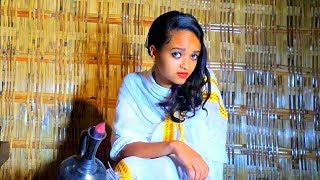 Haimanot Matebu - Yelbe Zufan (Ethiopian Music)