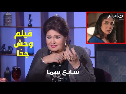 ده فيلم لـ 8 عاهات الفنانة ميمي جمال تتحدث عن الفيلم الأخير لـ منى زكي