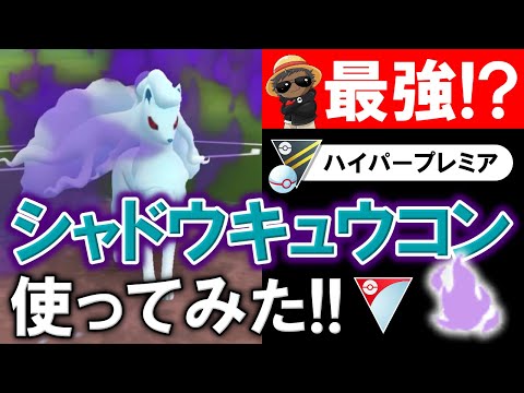 ポケモンgo キュウコンの入手方法 能力 技まとめ 攻略大百科