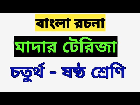 ভিডিও: কীভাবে এন ডাবিনিনের পাঠ্যের উপর ভিত্তি করে ইউএসই রচনা লিখবেন 