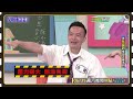 小鐘給自己太大壓力啦～～│天才衝衝衝預告EP824│2022.06.25