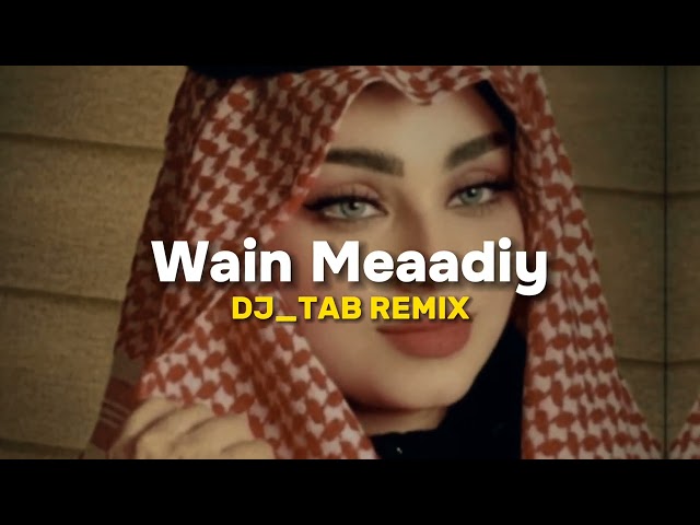 El Shab Arab - Wain Meaadiy (DJ_TAB Remix) #tiktokxit class=