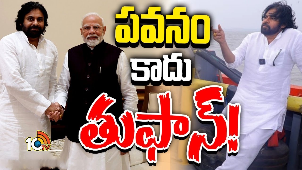 పాలనలో, పాలిటిక్స్‌లో స్పెషల్‌ బ్రాండ్‌ | Special Focus On AP Deputy CM Pawan Kalyan Politics | 10TV