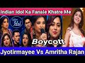 Indian Idol Season16 Latest Update Jyotirmayee V Amrita Rajan Ne Ki Wild Card Me Dhamakedar Entry 🫢