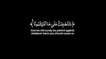 كروما شاشه سوداء قرآن كريم 🌿تلاوة من سورة إبراهيم 🌿القارئ محمد ديبيروف و إسلام صبحي 🌿