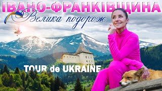 Весняне ПРИКАРПАТТЯ | 17 незабутніх локацій для відпочинку в горах та долинах, печерах та полонинах screenshot 5