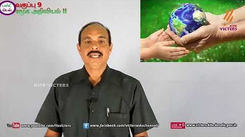 KITE Palakkad STD 9 Social Science II Chapter 7 Episode 14 (First bell Tamil medium - பஸ்ட் பெல்)