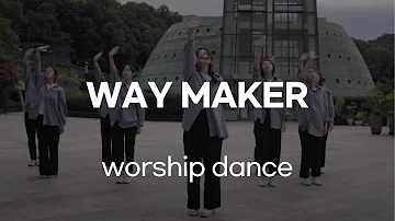 [Dance Of David] Way Maker - Mandisa (worship dance)