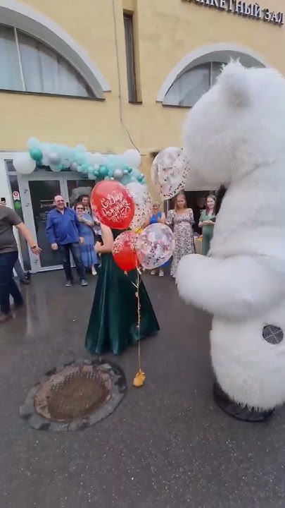 💞Лучший Сюрприз от Друзей и Близких на День Рождения💞#shorts#белыймишка ...