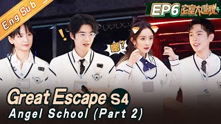 [ENG SUB] 'Great Escape S4' EP6: Angel SchoolPart 2 杨幂/大张伟/黄明昊/刘昊然/张若昀/周笔畅丨MangoTV