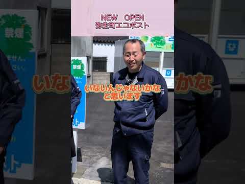 #リサイクル会社　#古紙回収　#求人募集中