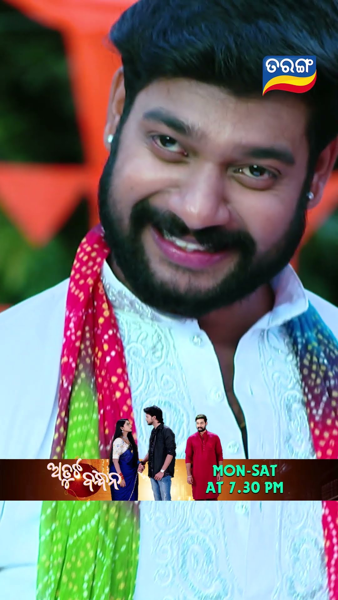 Atuta Bandhana | Shorts | AB @ 7.30 PM | Odia Serial–Tarang TV