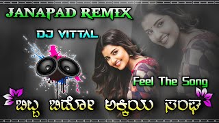 Bitta Bido Akkiya Sangha | Janapad Remix Song | Feeling Janapad | Malu Nipanal | Dj Vittal Kappalguddi