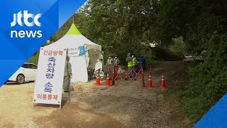 인천 강화서 아프리카돼지열병 추가 확진…국내 9번째
