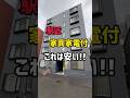 【札幌お部屋探し】駅近、家具家電付きでこれは安い!!#札幌賃貸マンション #札幌マンション #札幌不動産 #札幌 #賃貸 #不動産