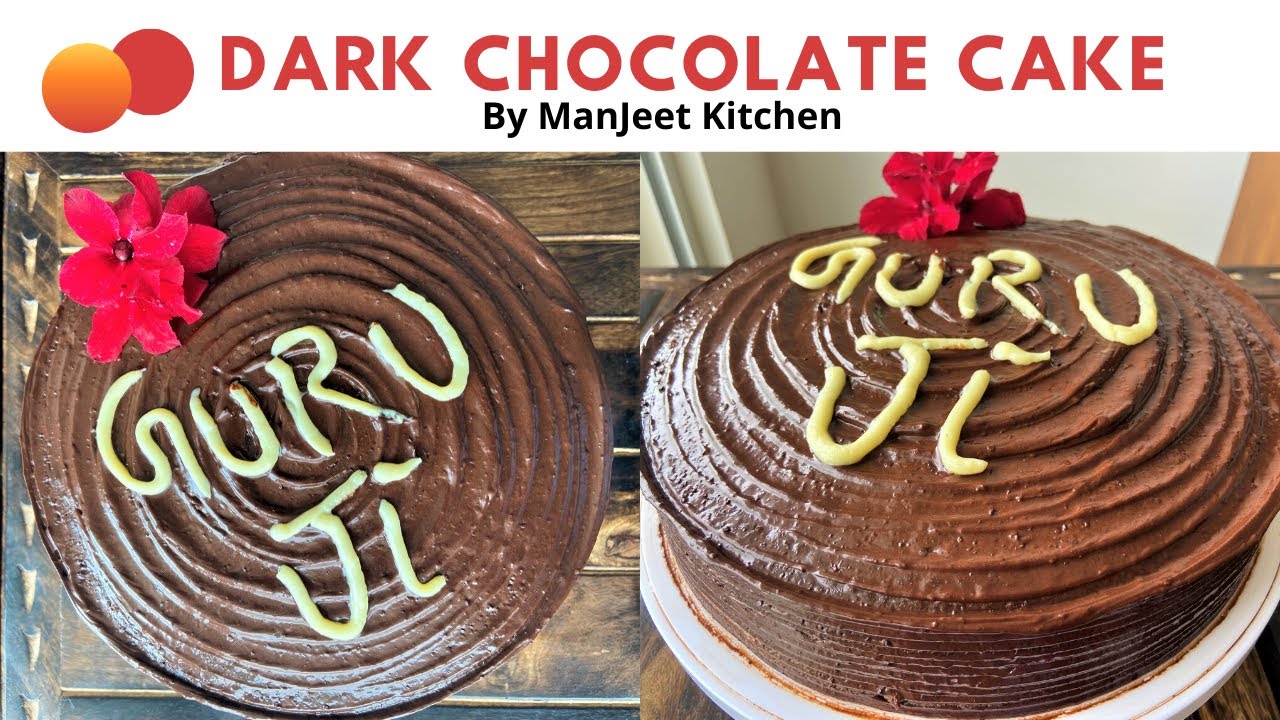 Dark Chocolate Cake | Guruji Birthday Special | Homemade Cake | Easy Instruction | Manjeet Kitchen | ManJeet Kitchen