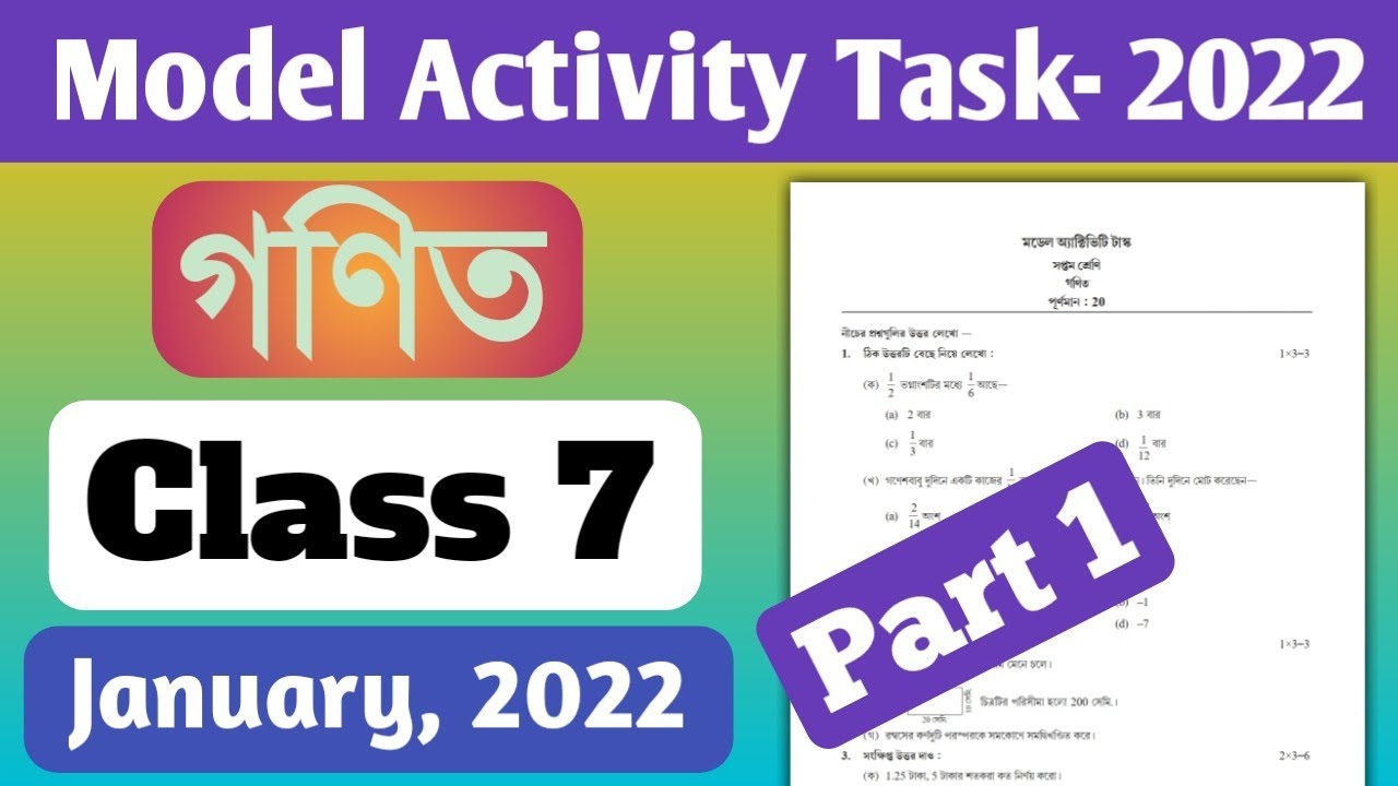 Imitation activities. Active task