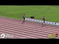 53rd Australian Junior Athletics Championships - Sydney Olympic Park - Thursday Morning