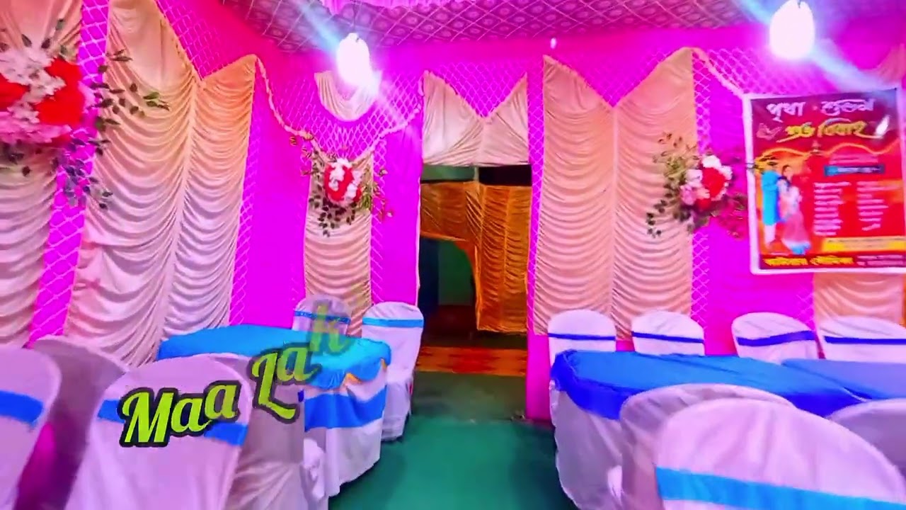 উচালন পূর্ব বর্ধমান #@