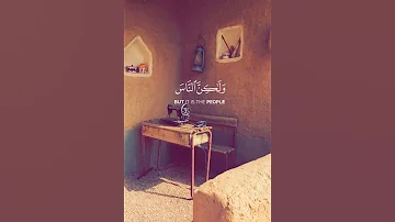 صوت الشيخ عبد الباسط في حتة تانية Quran قران كريم قرآن 