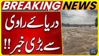 Big News from River Ravi! Major Development Revealed | Breaking News | Suno News HD