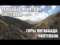 Uzbekistan: Yangiabad Mountains / Горы Янгиабада