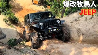 Модифицированный JEEP Wrangler отлично справляется с испытаниями на бездорожье! #JEEP #Wrangler