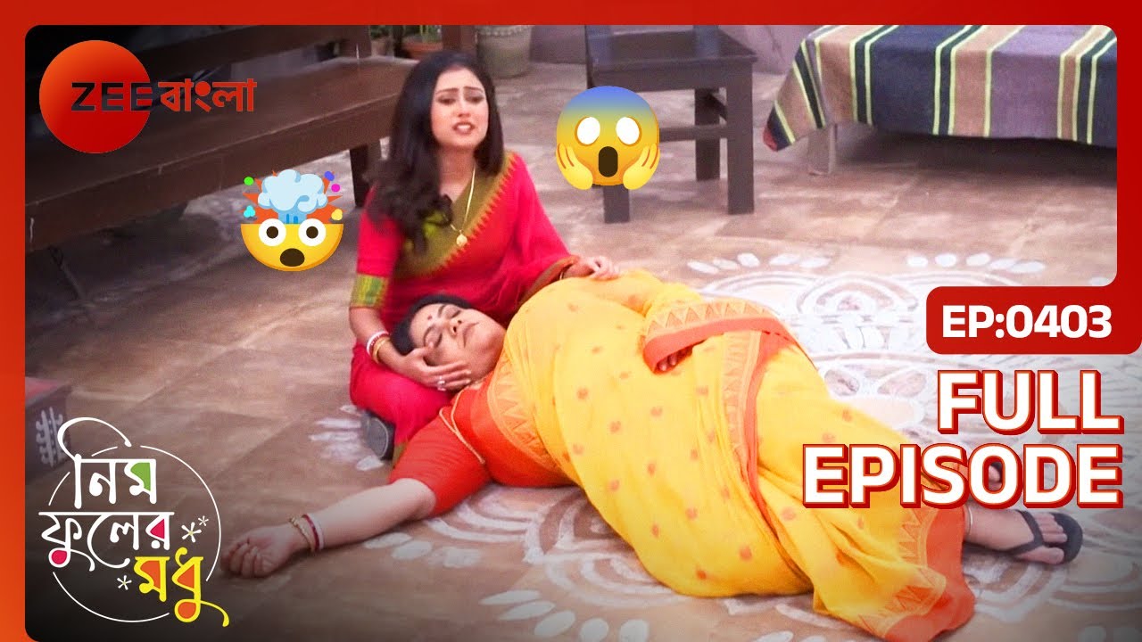 😱😱সৃজনের চিন্তায় কৃষ্ণা হলো অজ্ঞান !! | Neem Phooler Madhu | Full Ep 403 | Zee Bangla