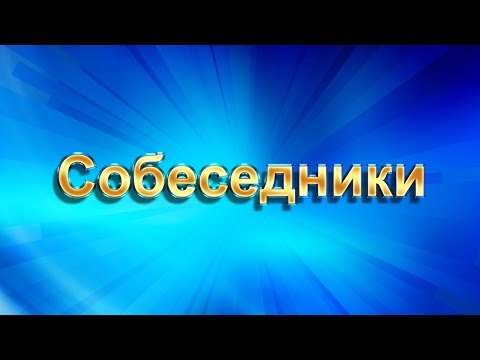 Кислотные дожди